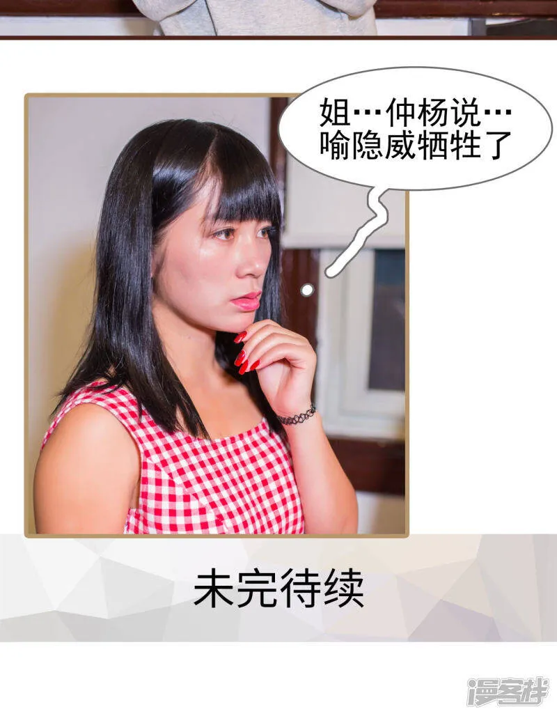 第37话 第17页