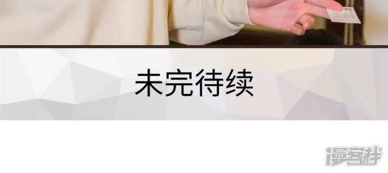 第38话 第15页