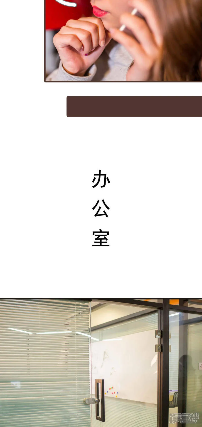 第39话 第7页
