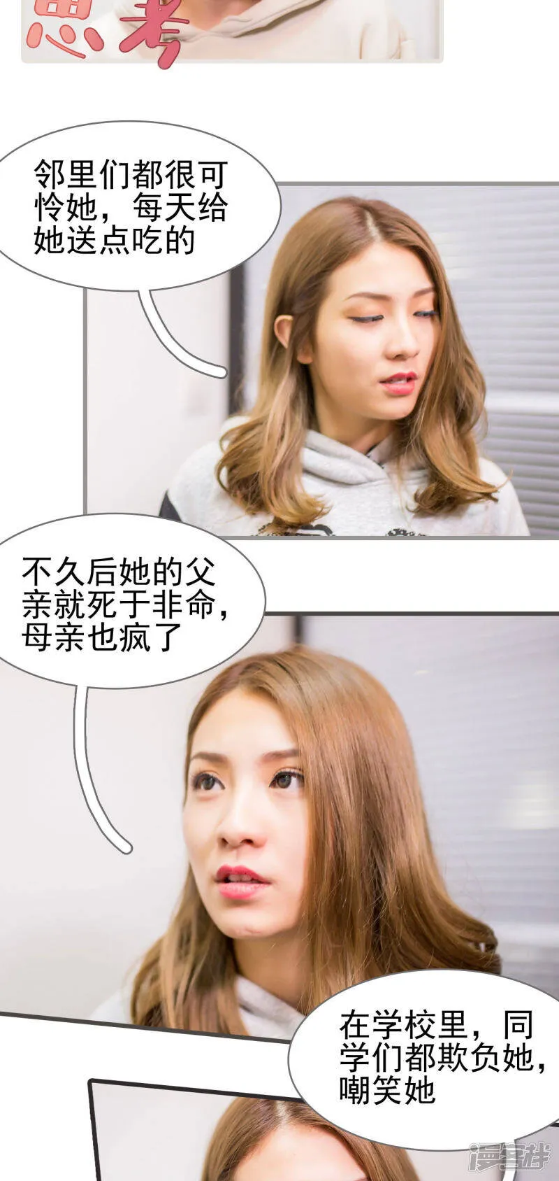 第39话 第11页