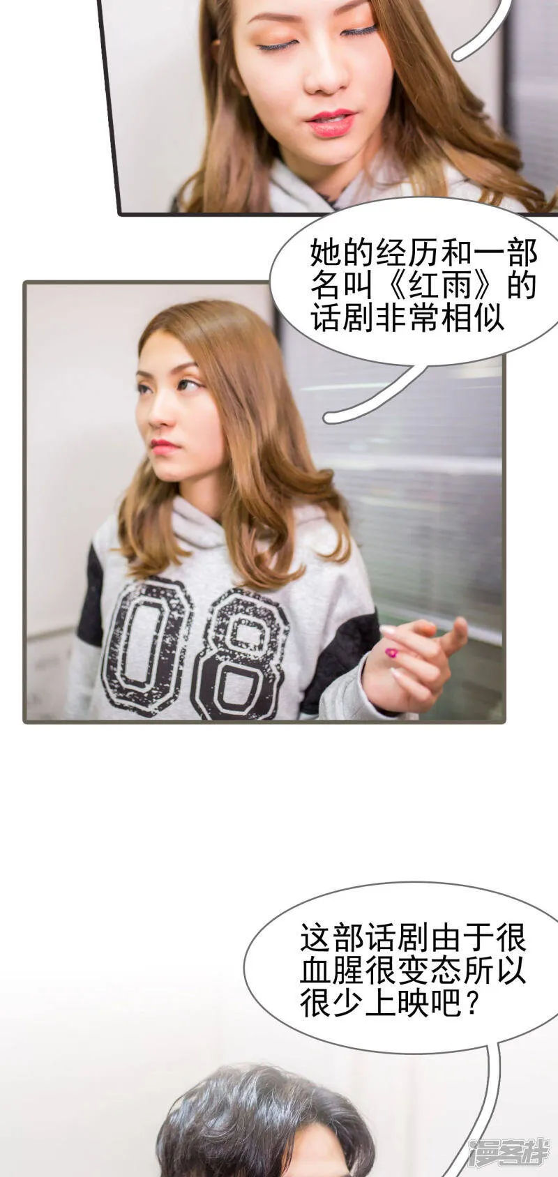 第39话 第12页