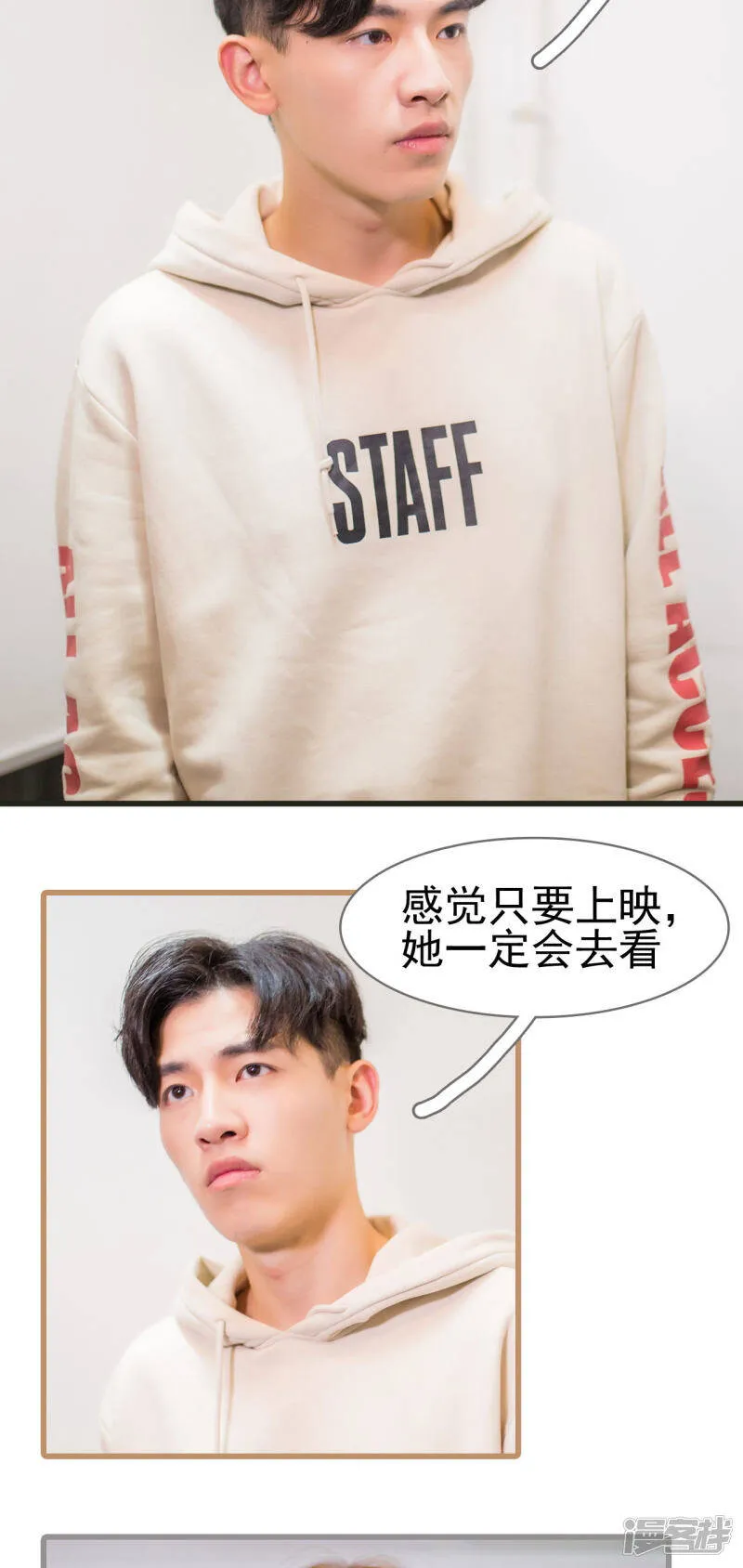 第39话 第13页