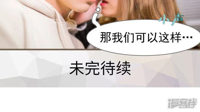 第39话 第15页