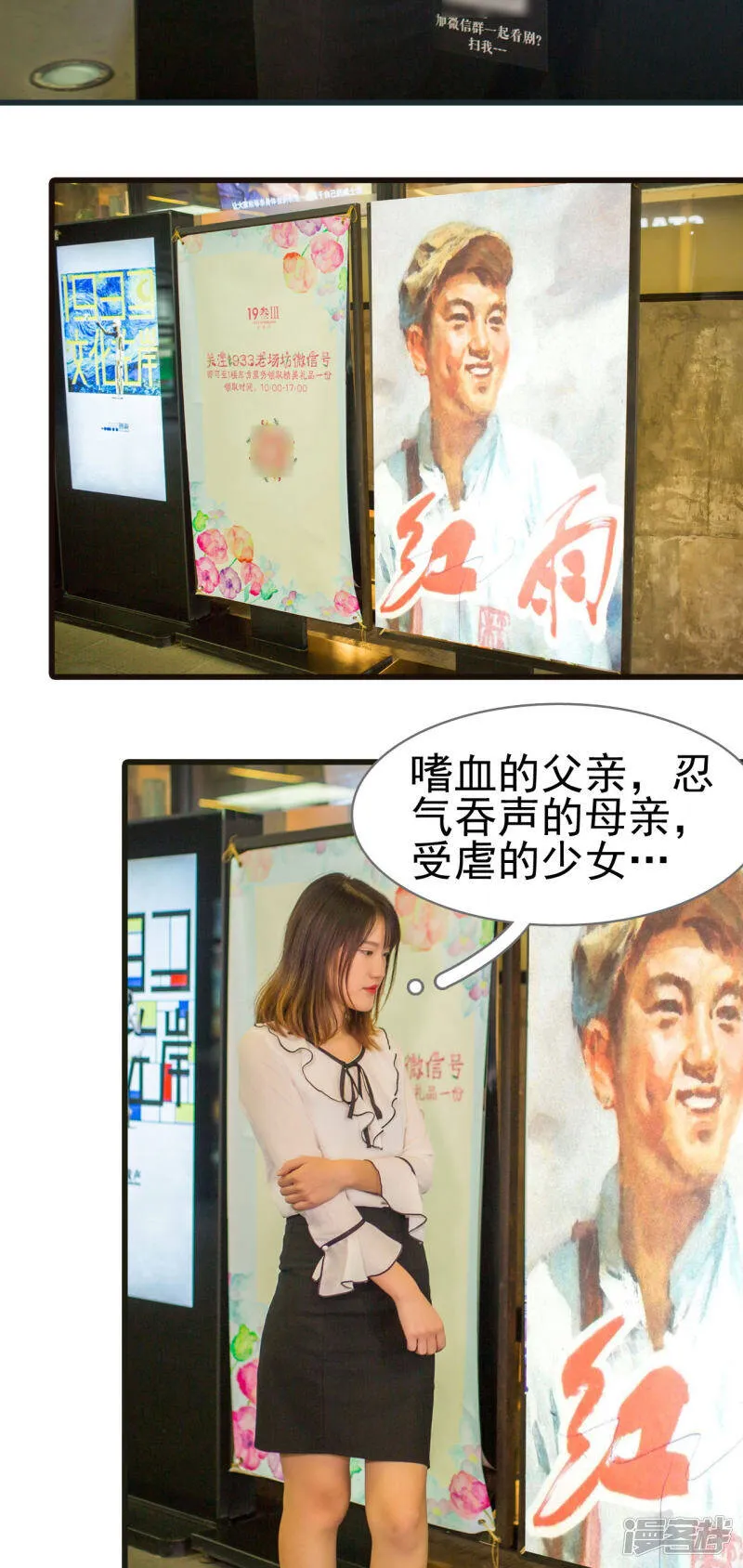 第39话 第17页