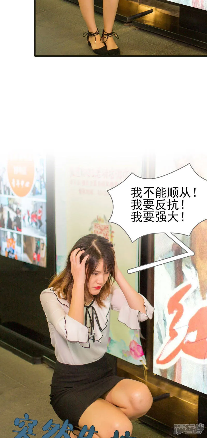 第40话 第3页