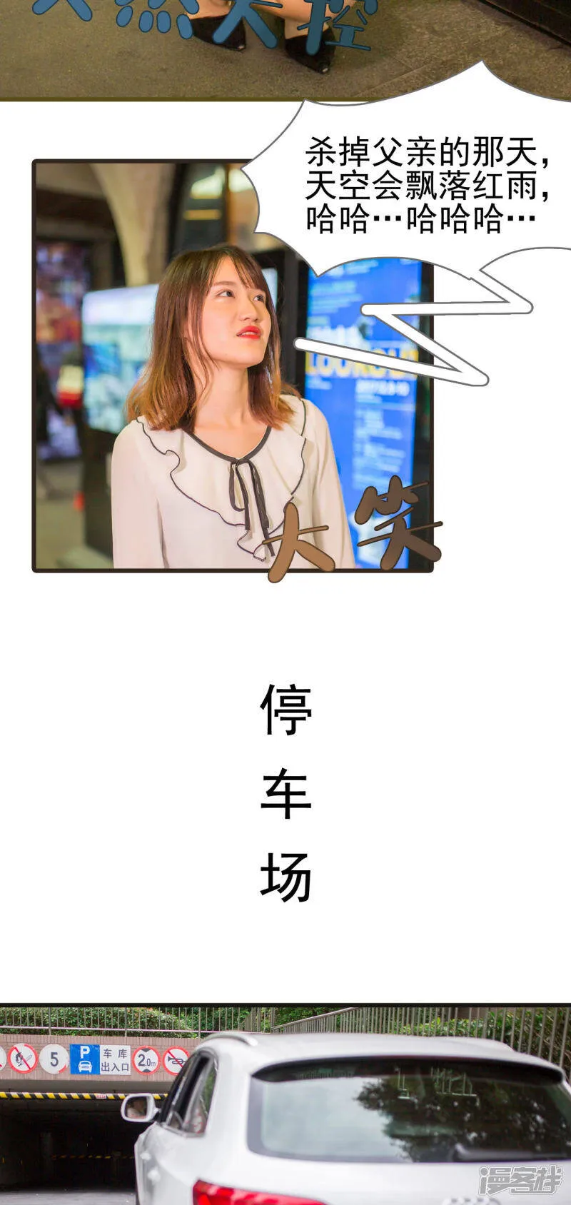 第40话 第4页