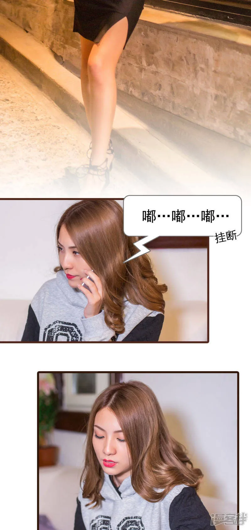 第40话 第11页