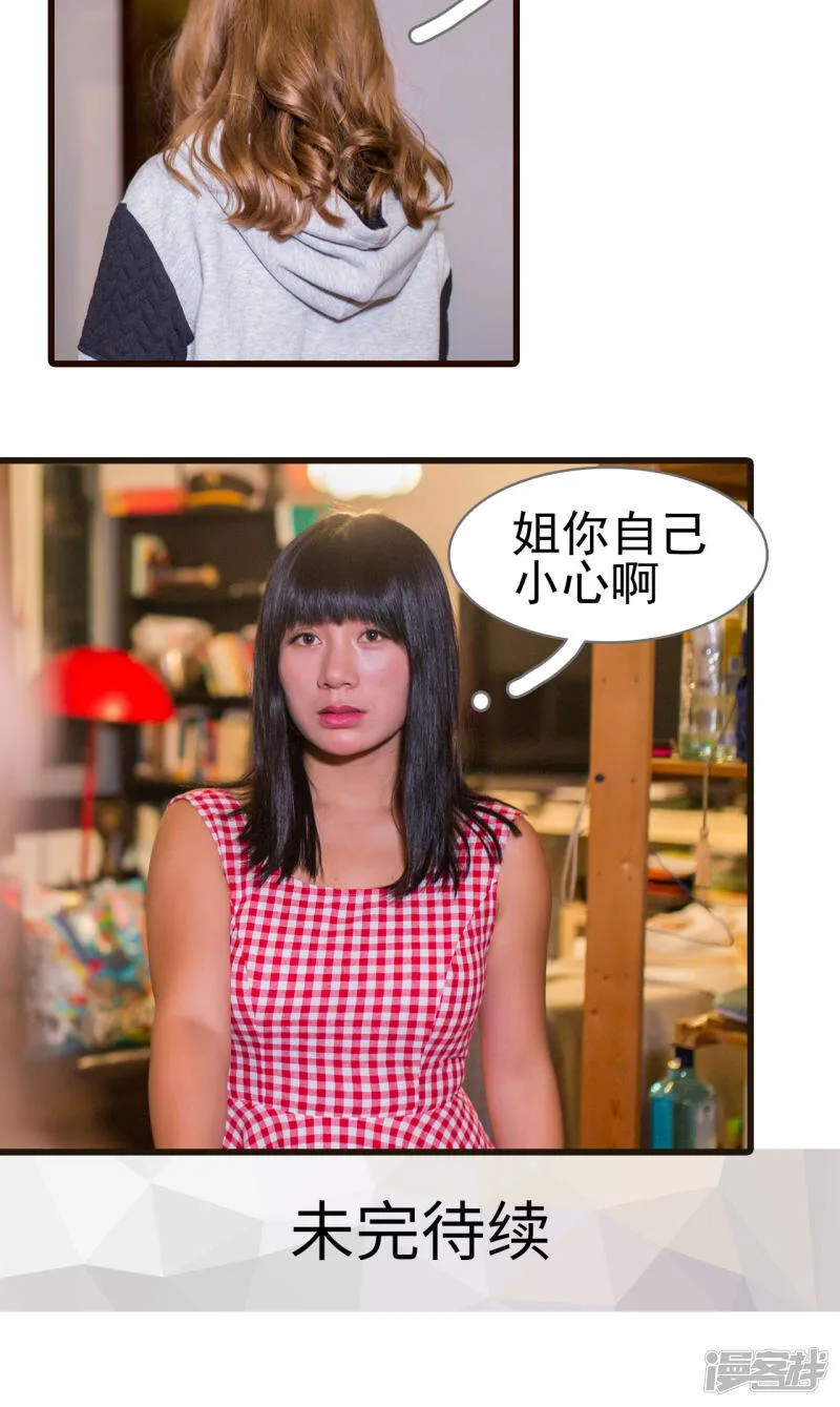 第40话 第16页