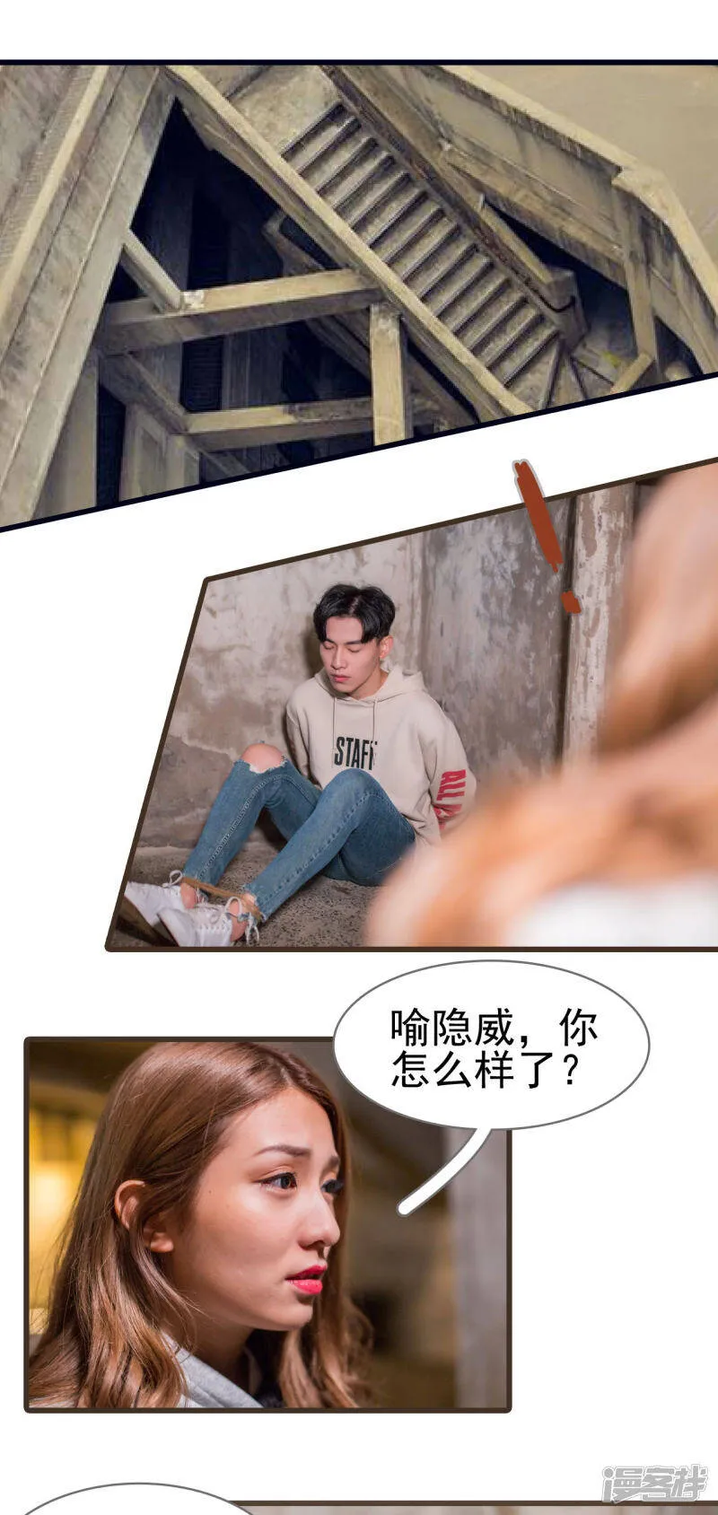 第40话 第18页