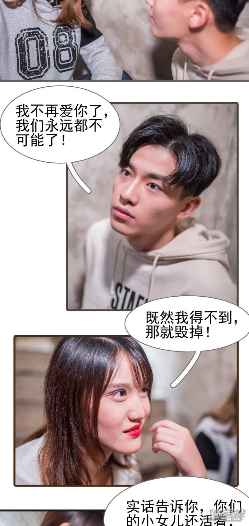 第41话 第7页