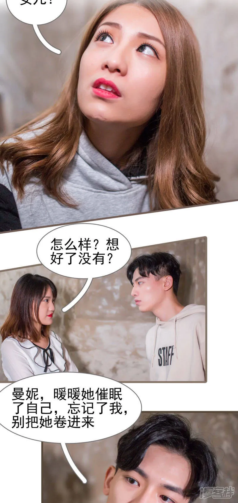 第41话 第9页