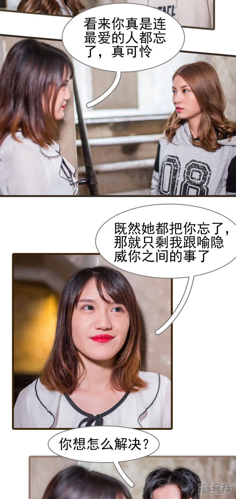 第41话 第11页