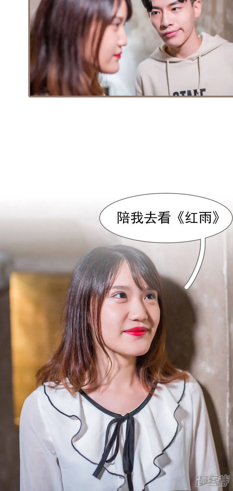 第41话 第12页