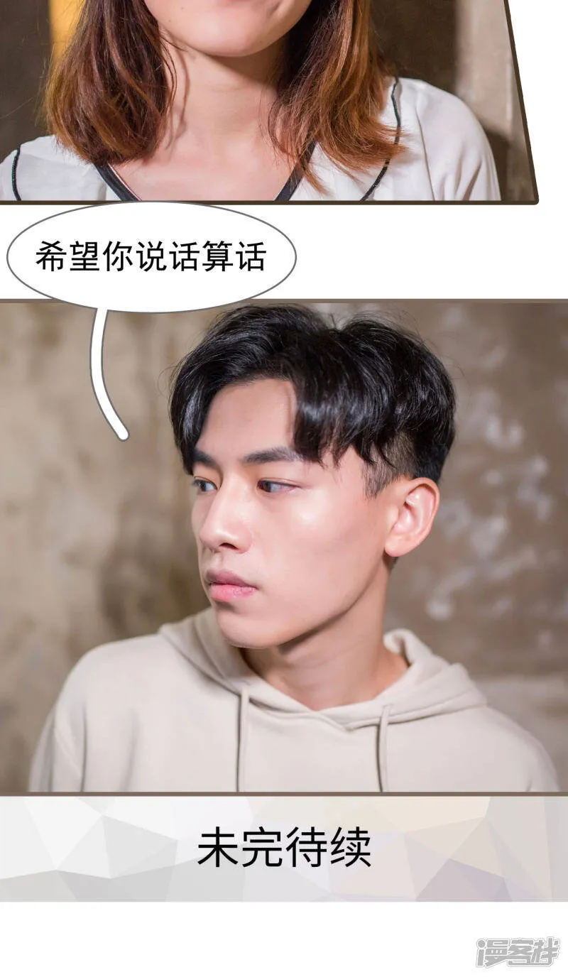 第41话 第14页