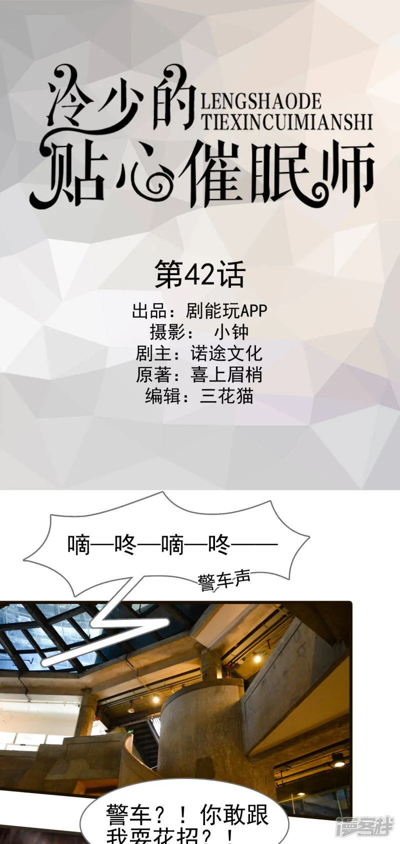 第41话 第15页