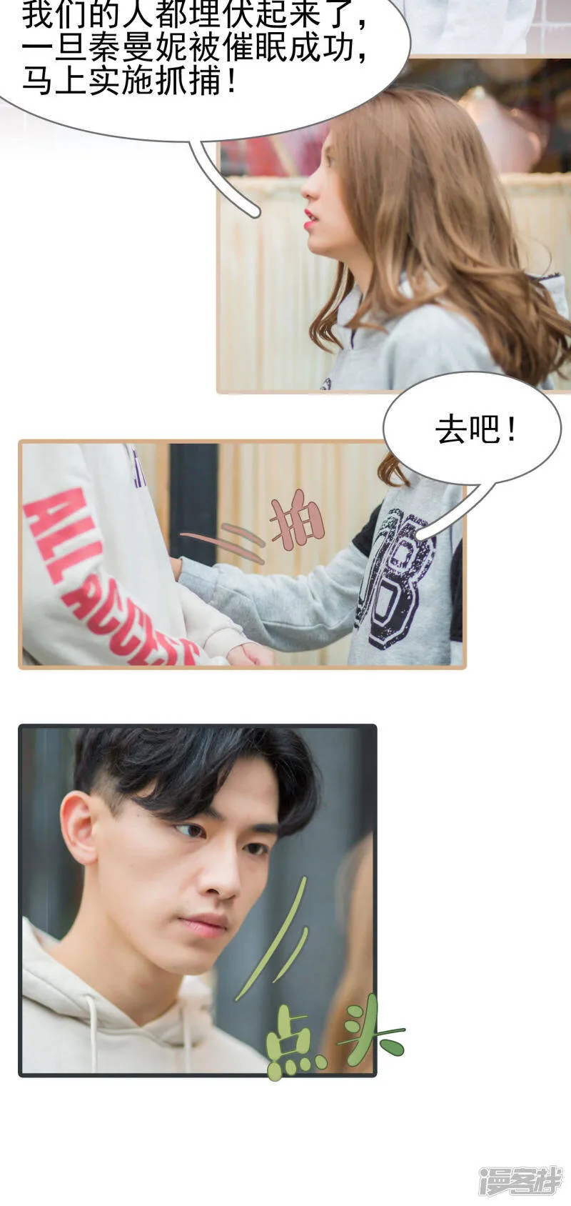 第42话 第17页
