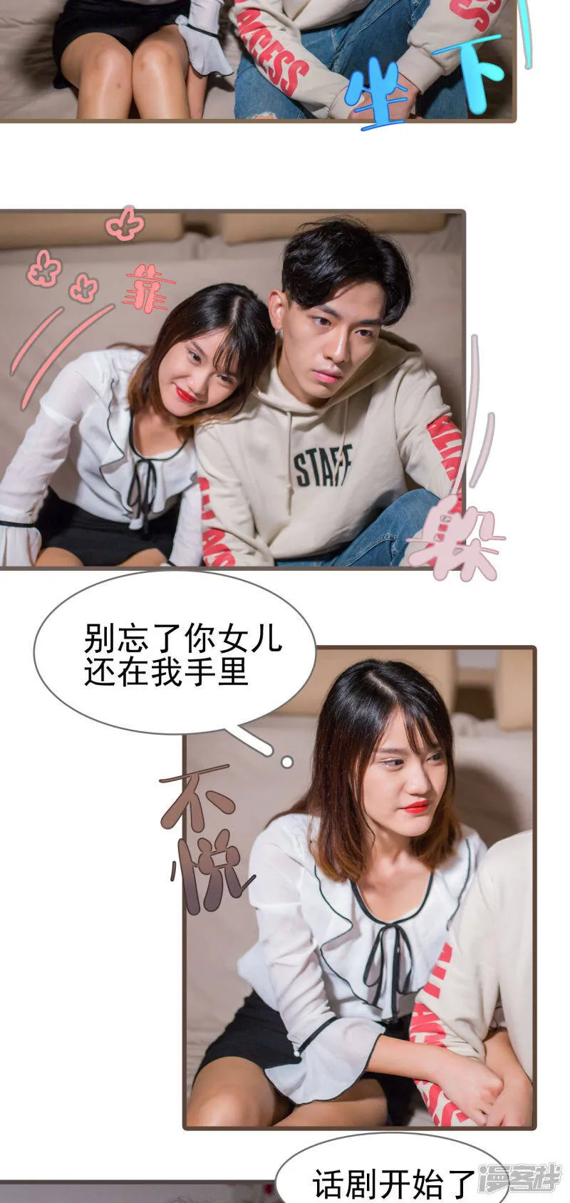第43话 第4页