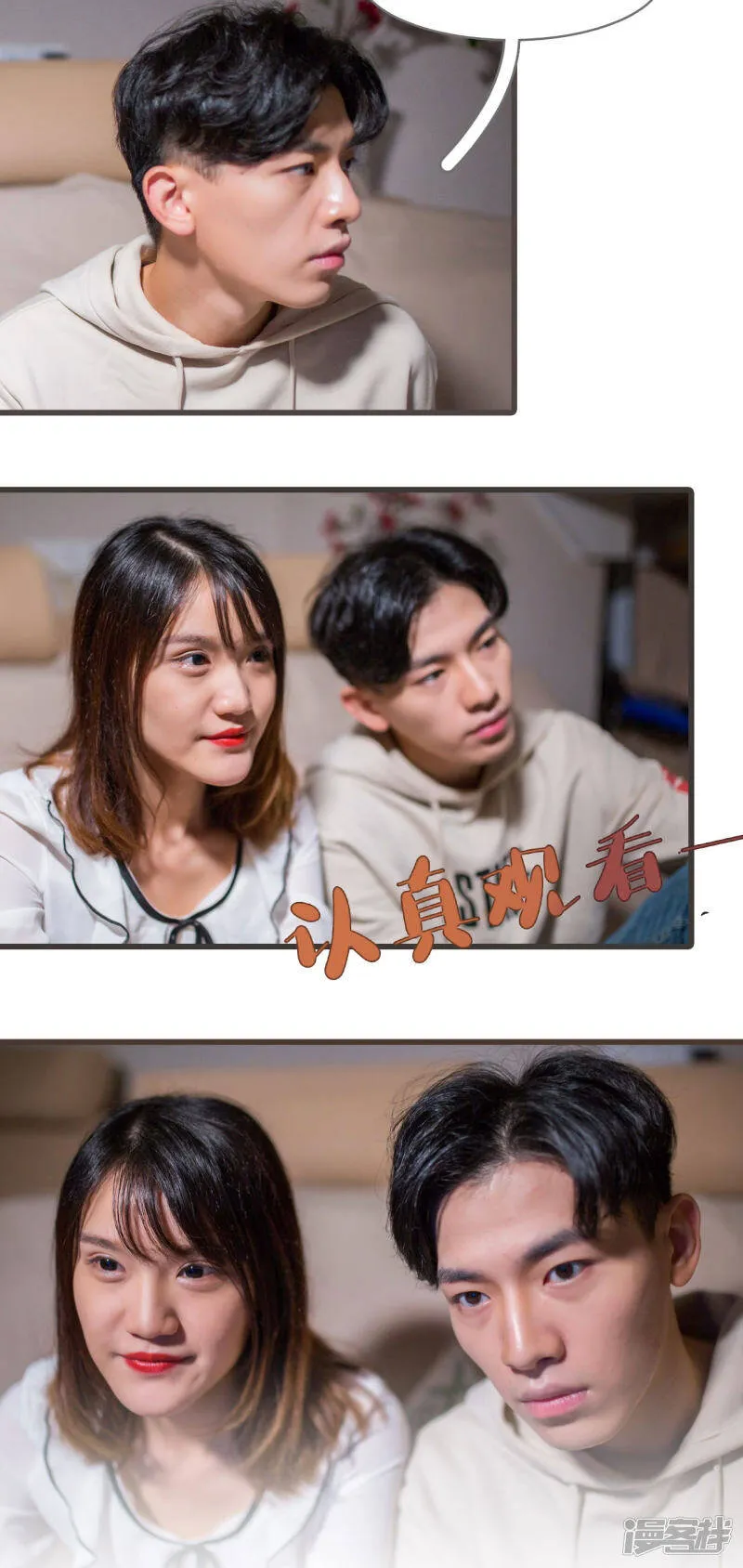 第43话 第5页