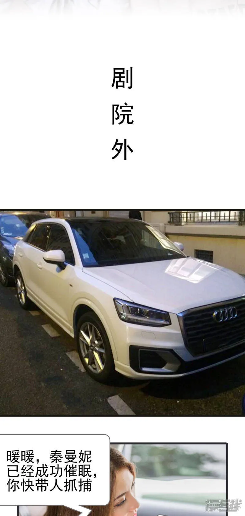 第43话 第6页