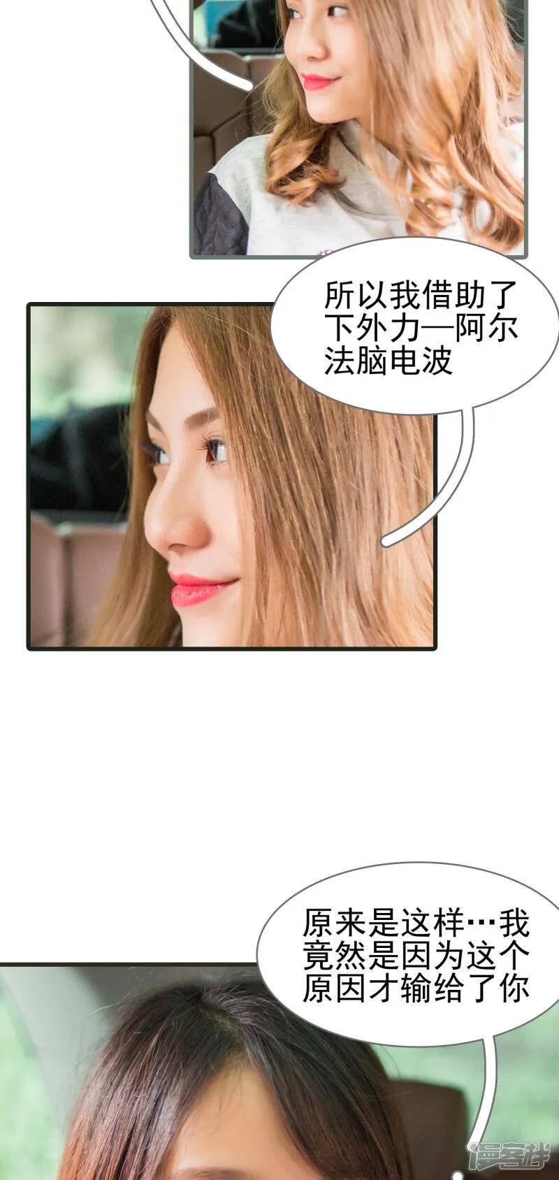 第43话 第9页