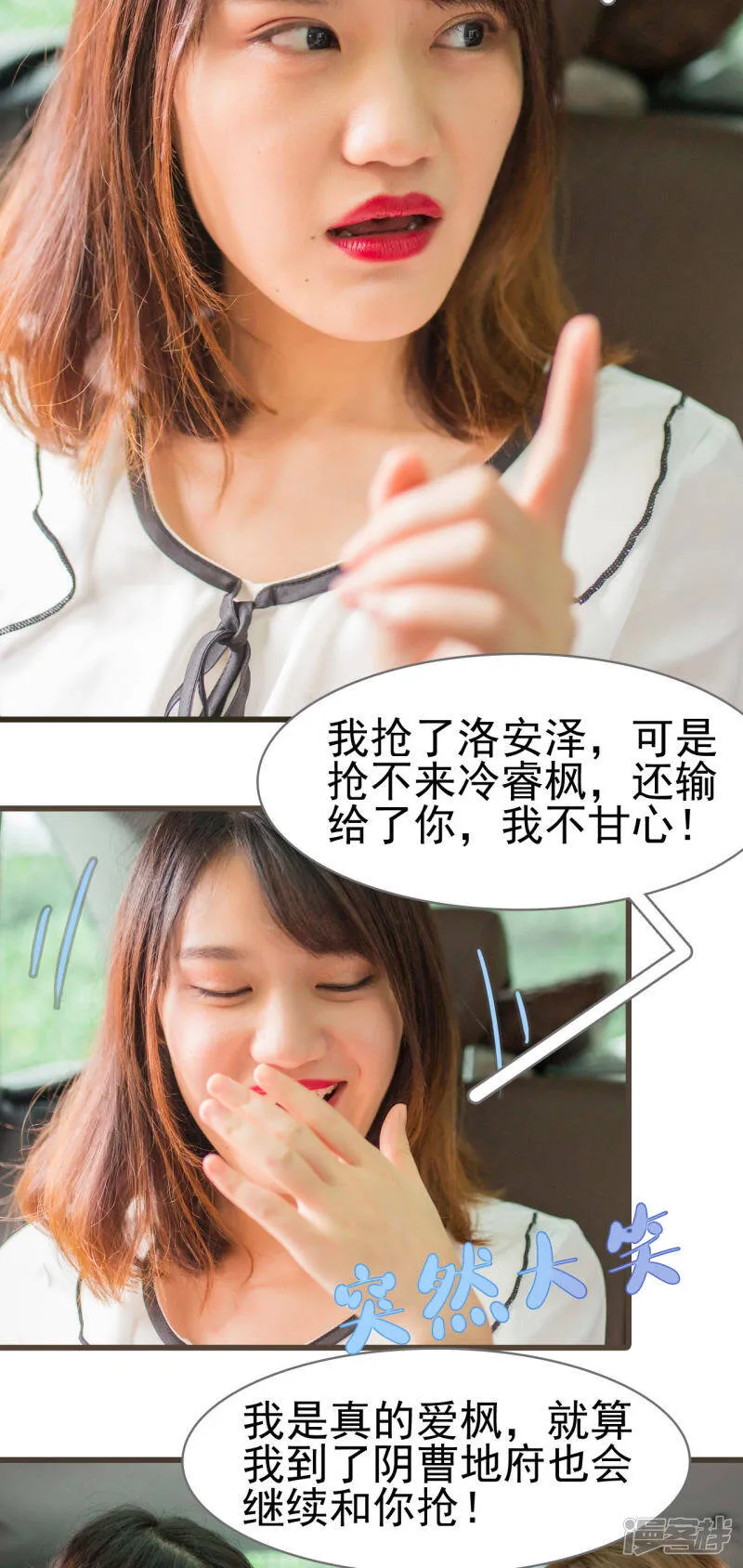 第43话 第10页