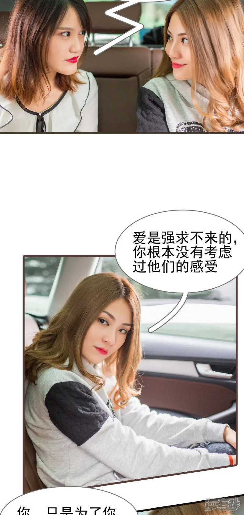 第43话 第11页