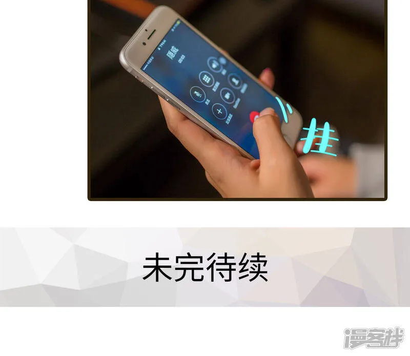 第43话 第15页