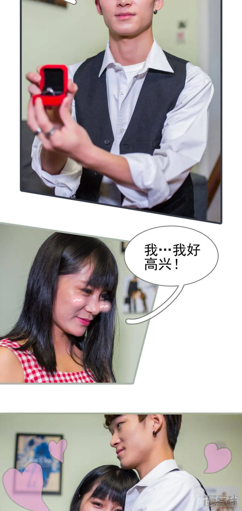 第44话 第8页