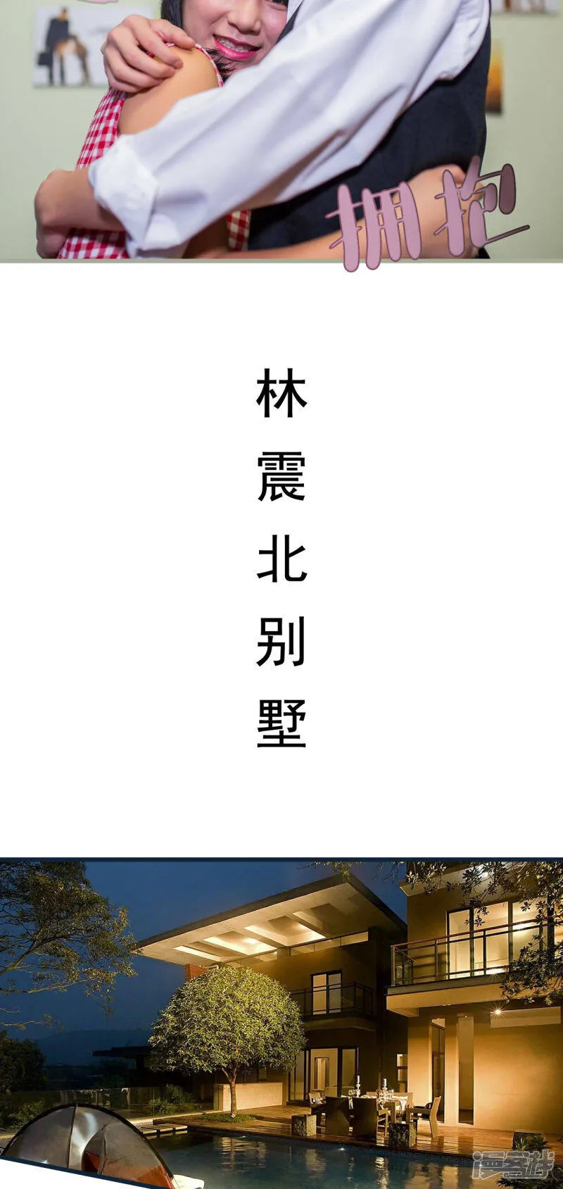 第44话 第9页