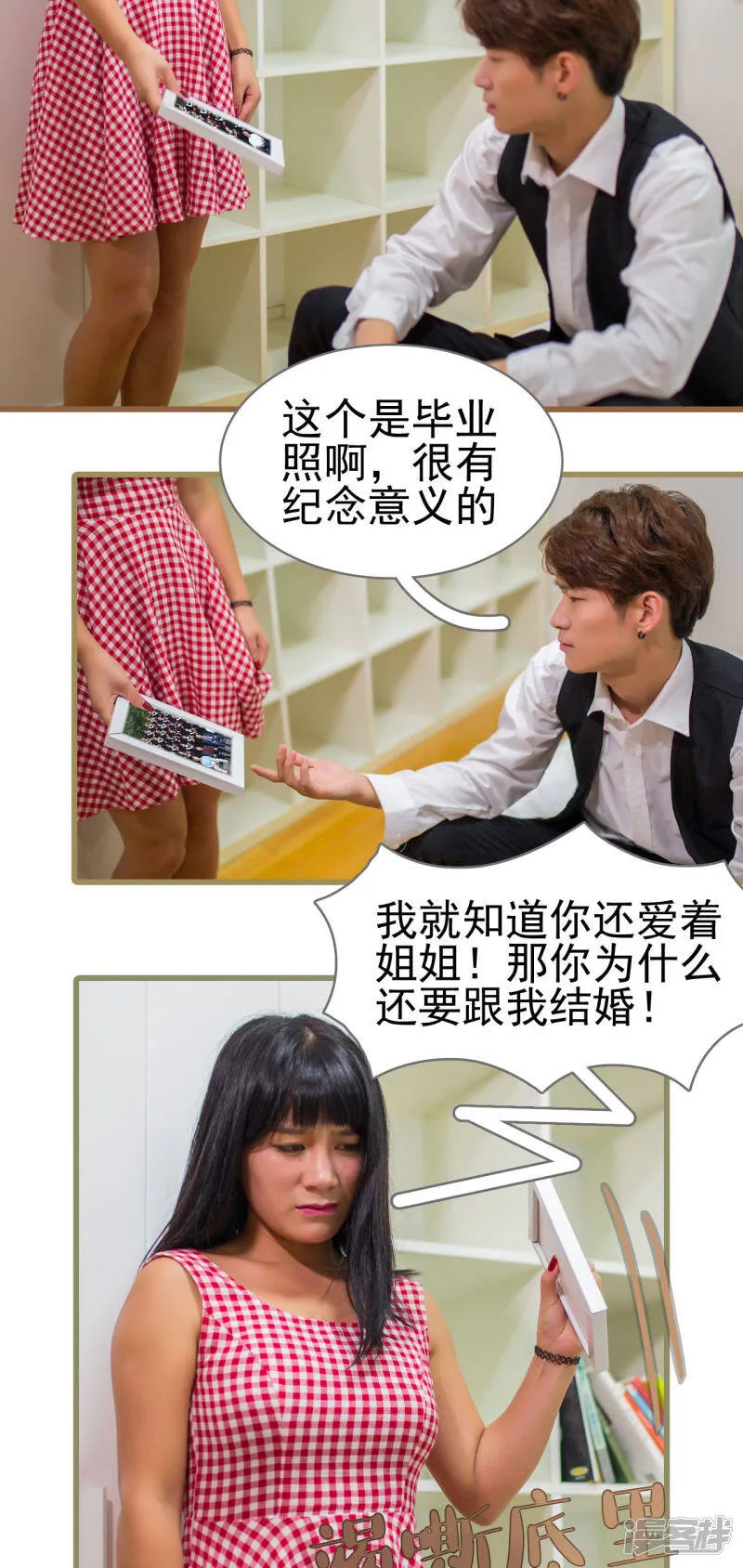 第44话 第12页
