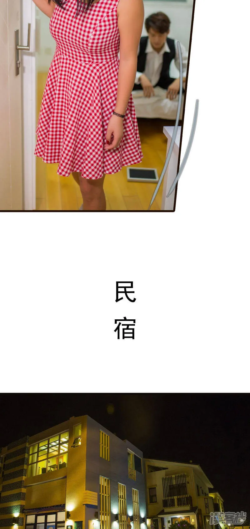 第44话 第16页