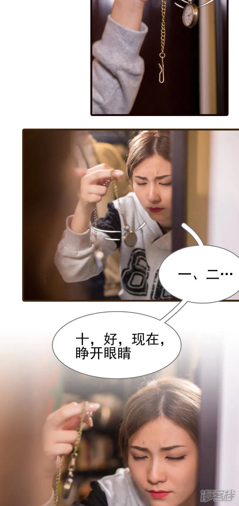 第45话 第7页