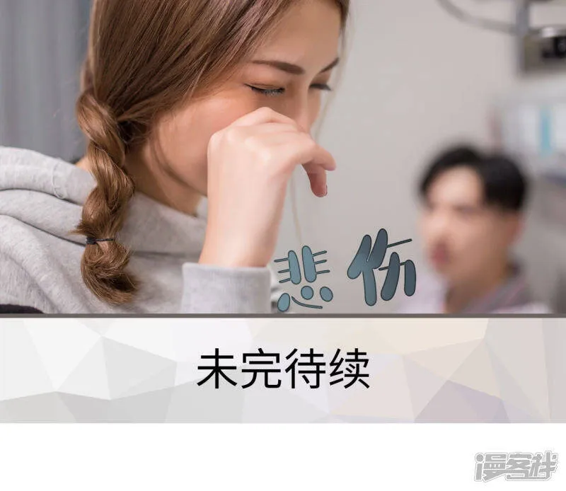 第45话 第15页