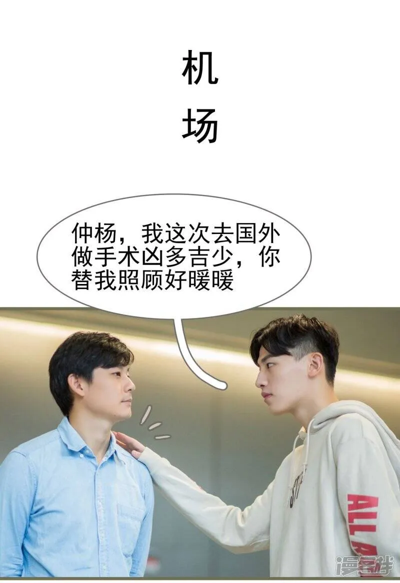 第45话 第17页