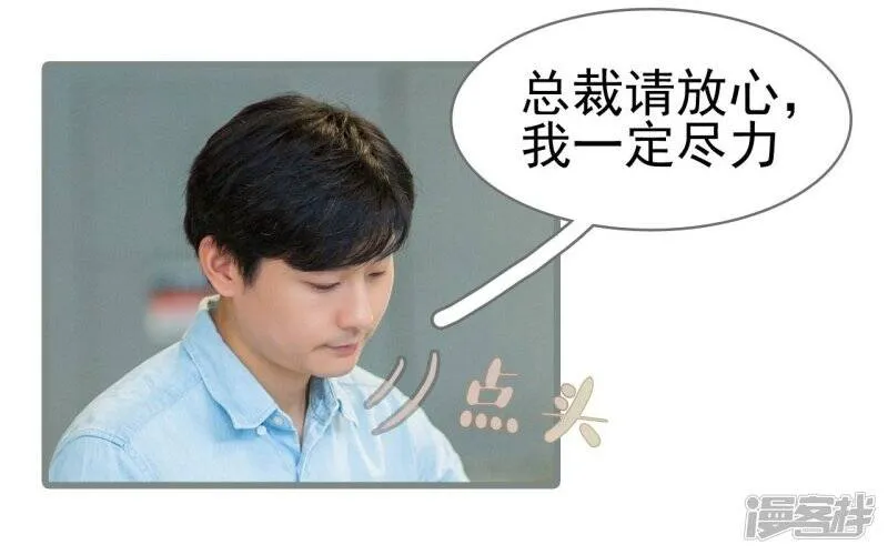 第46话 第3页