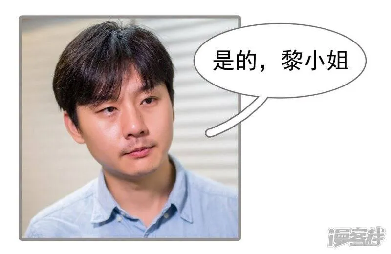 第46话 第10页
