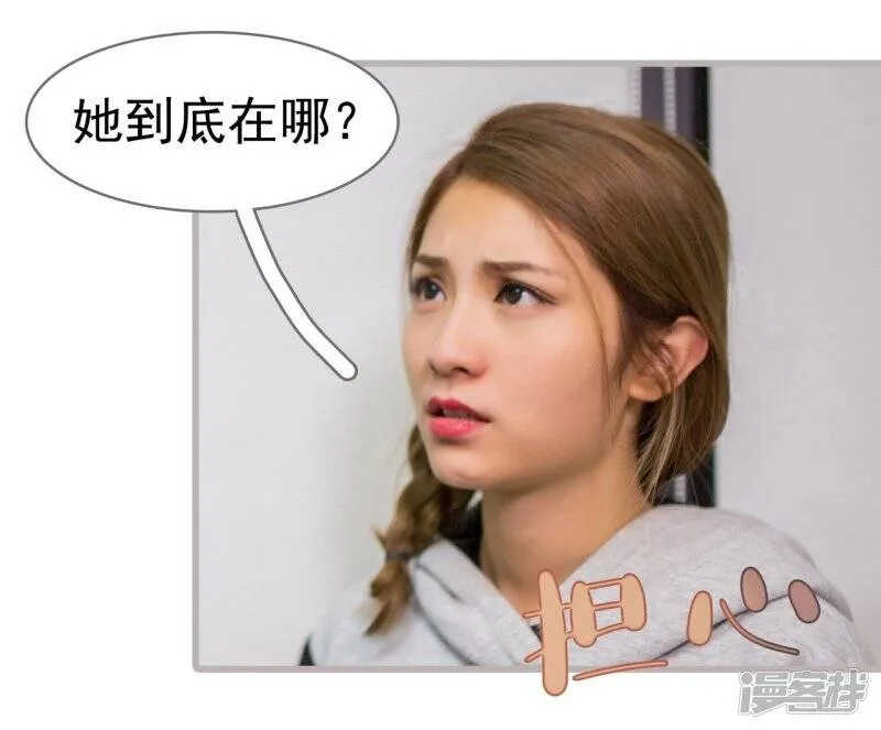 第46话 第11页
