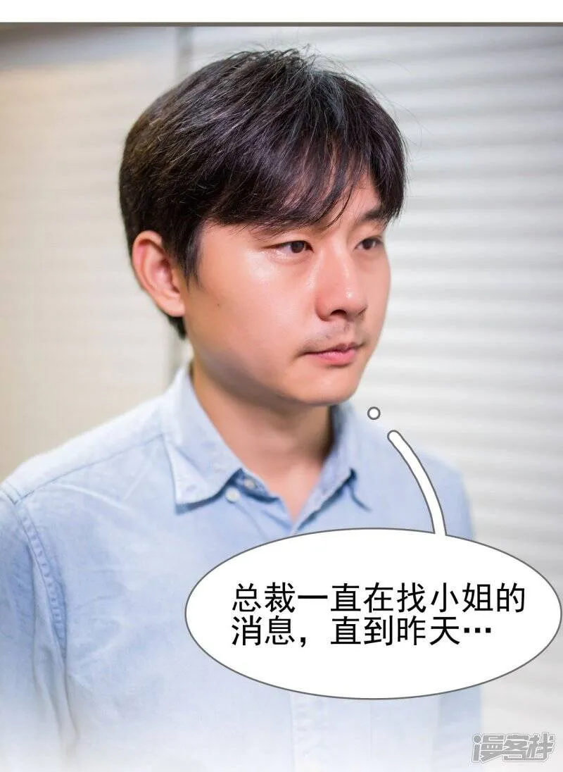 第46话 第12页