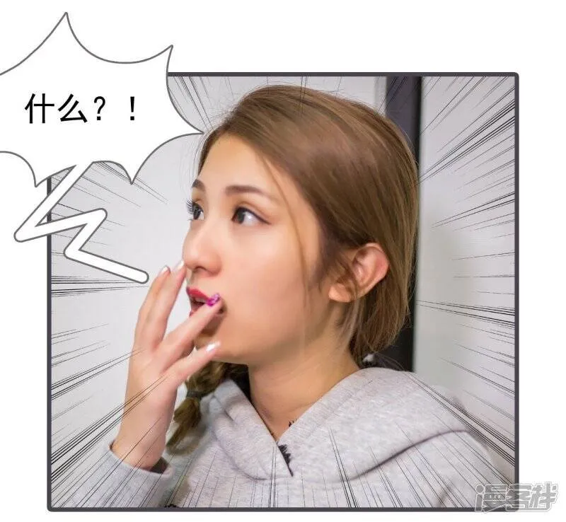 第46话 第14页
