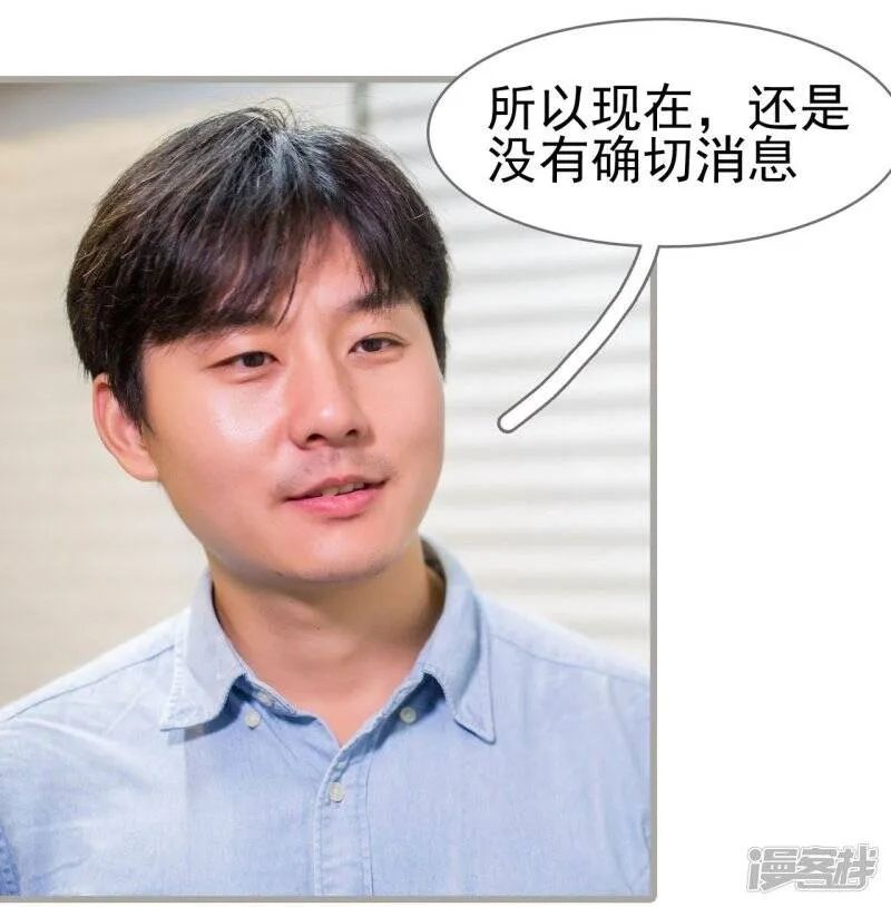 第46话 第15页