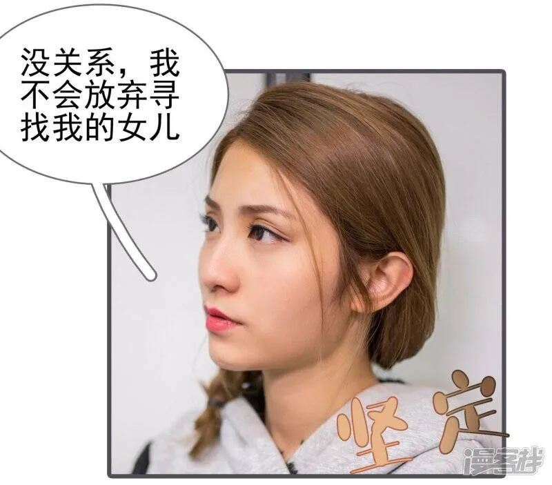 第46话 第16页