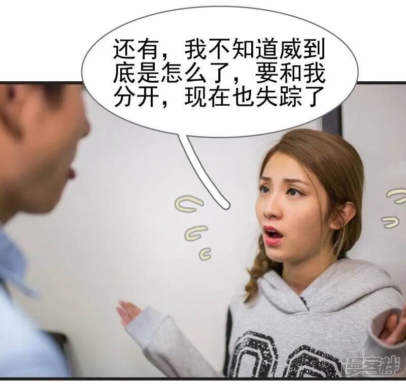第46话 第17页