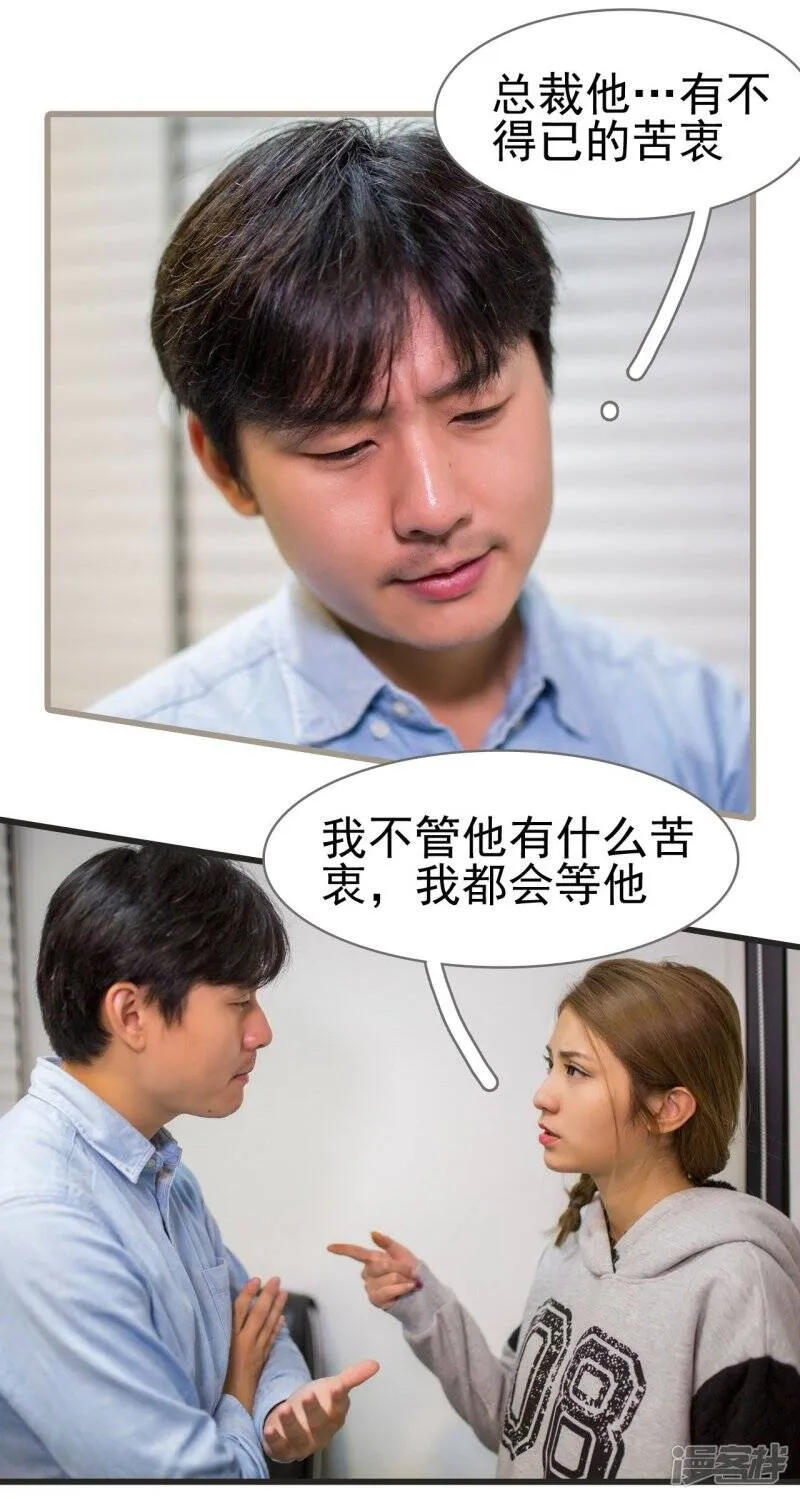 第46话 第18页