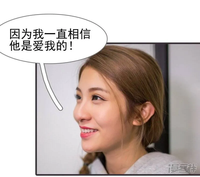 第46话 第20页