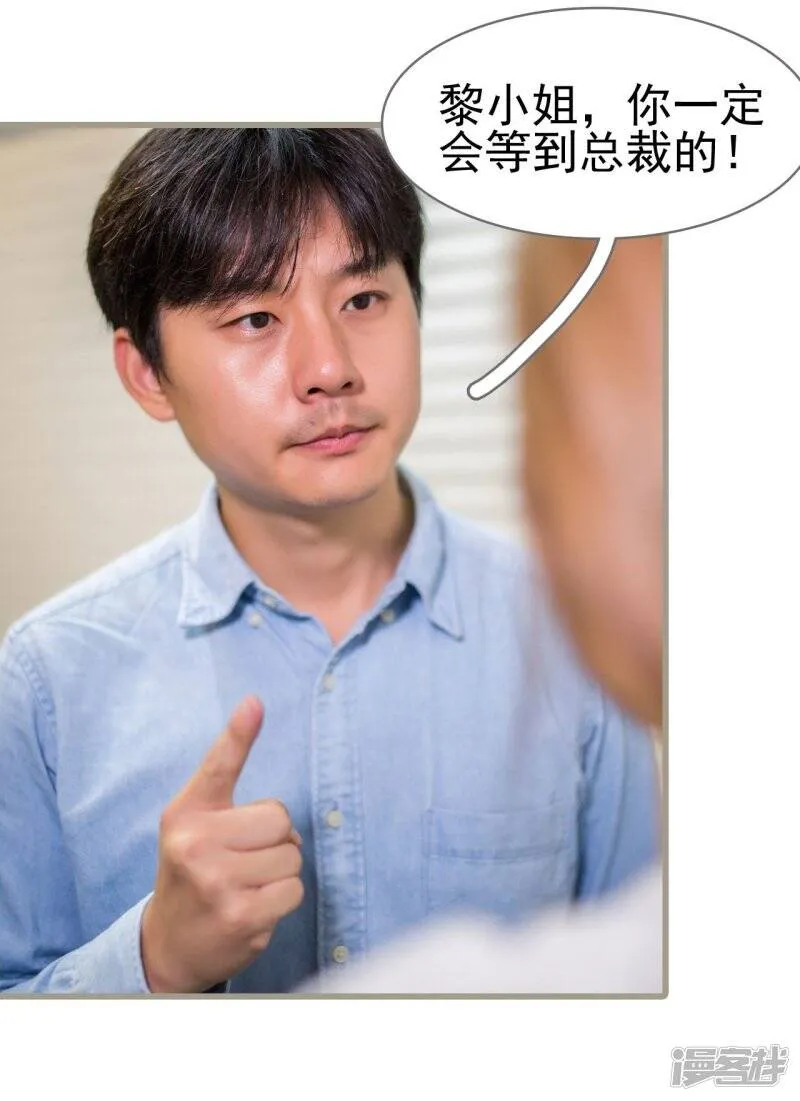 第46话 第21页