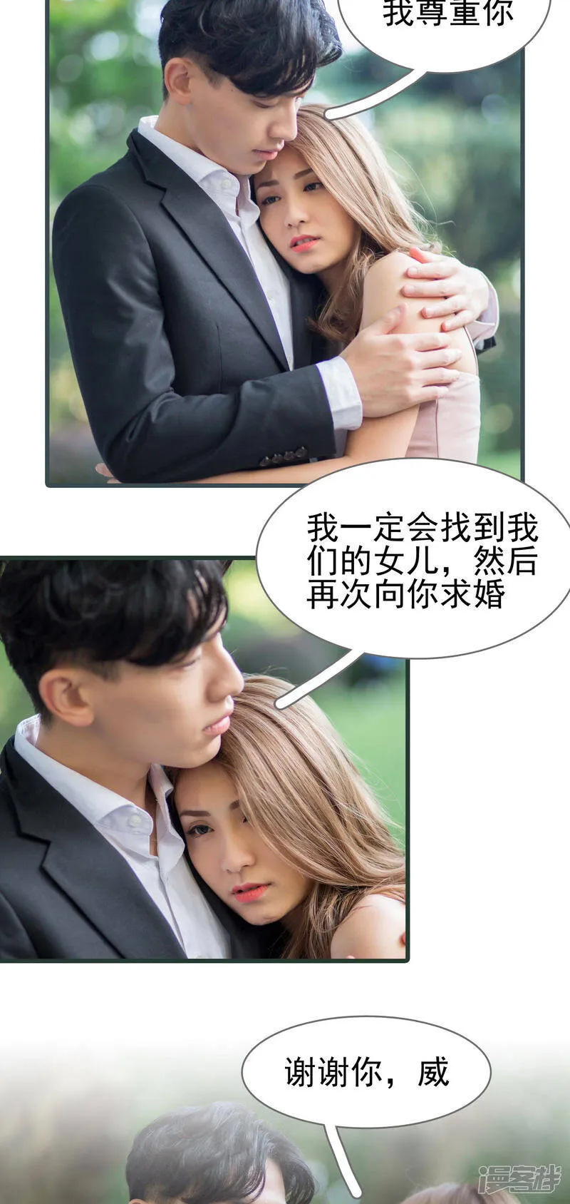 第47话 第7页