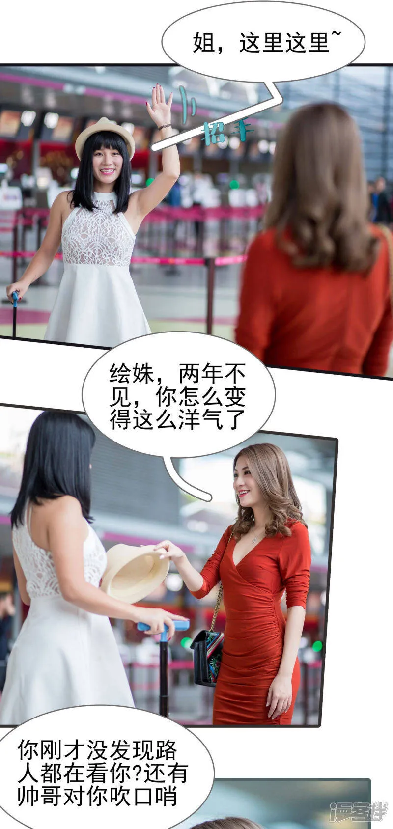 第47话 第15页