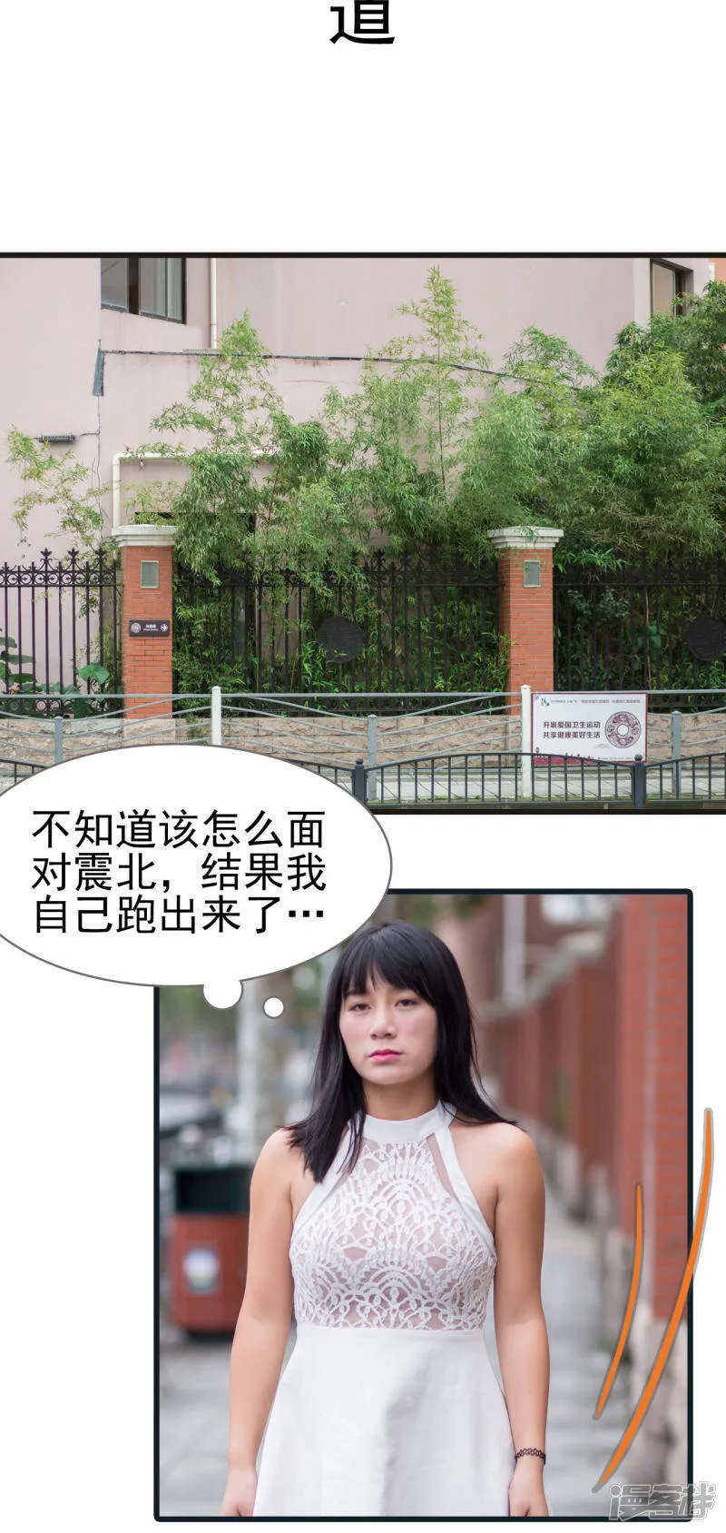 第48话 第11页