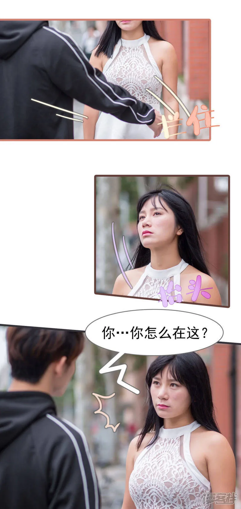 第48话 第12页