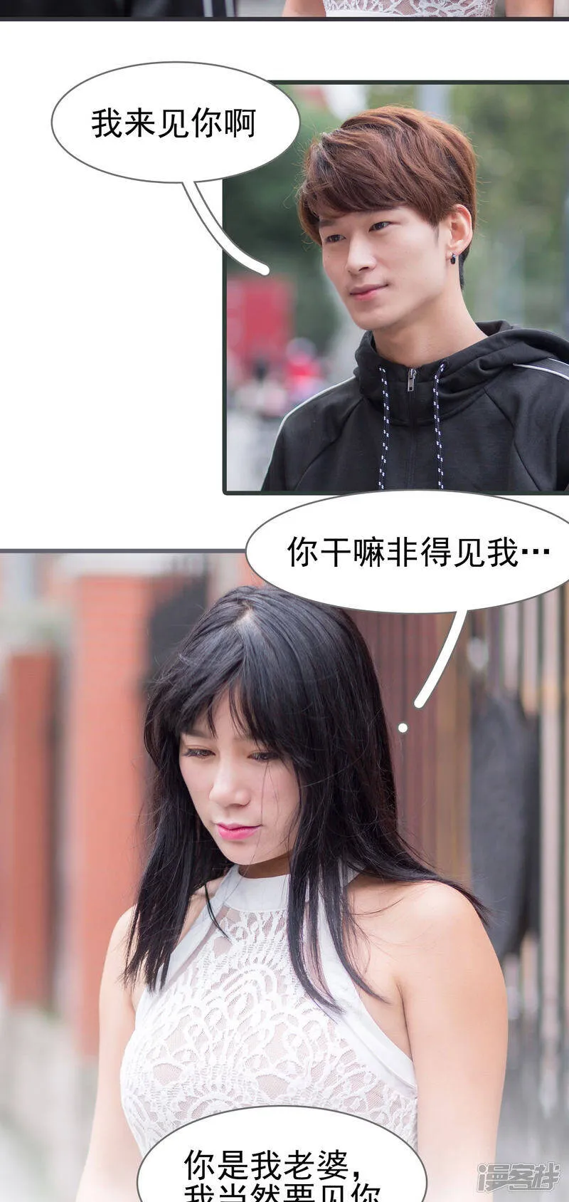第48话 第13页